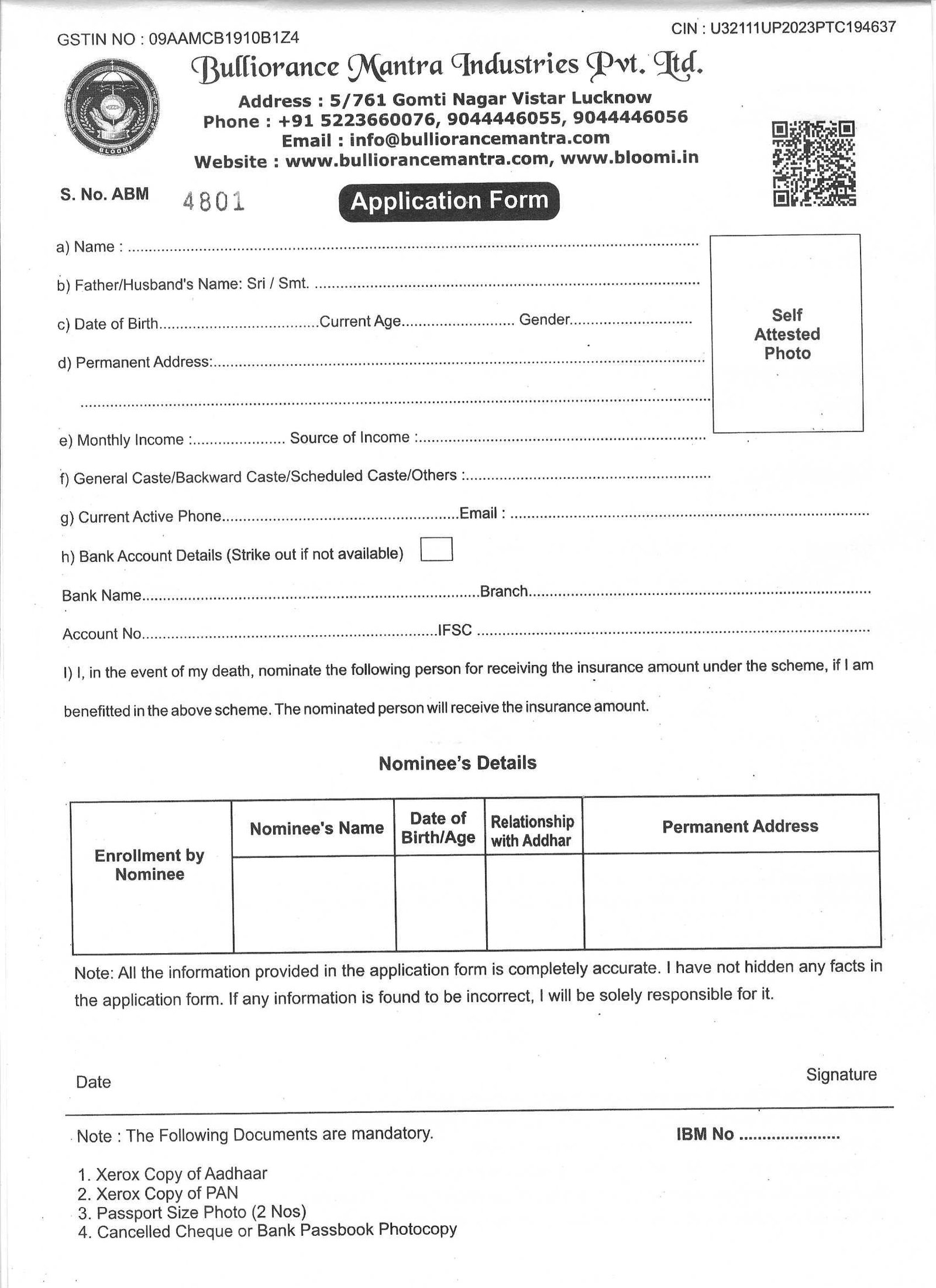 आवेदन फॉर्म पूर्वावलोकन